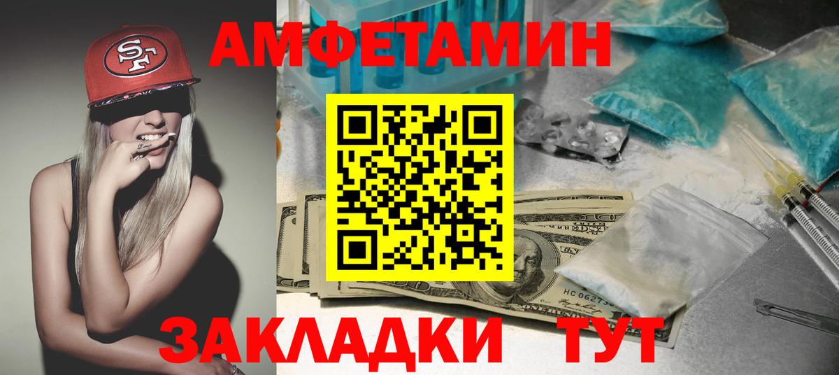 АМФ 98% Люберцы