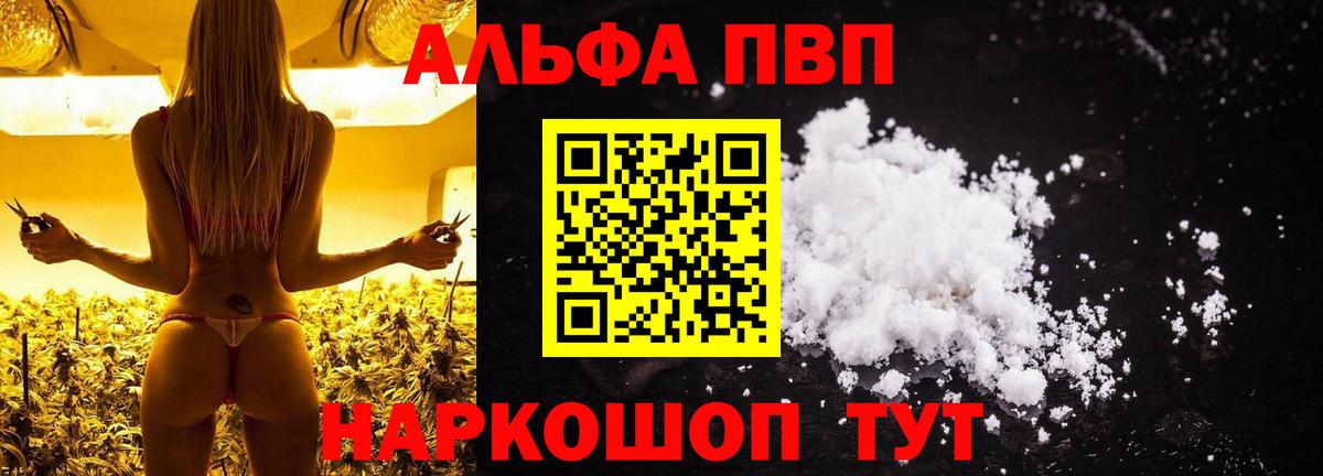 APVP мука Люберцы