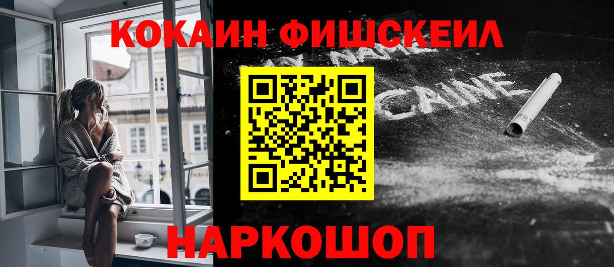 Люберцы  Кокаин 97%  Вход с VPN  Cocaine  COCAIN Перу 
