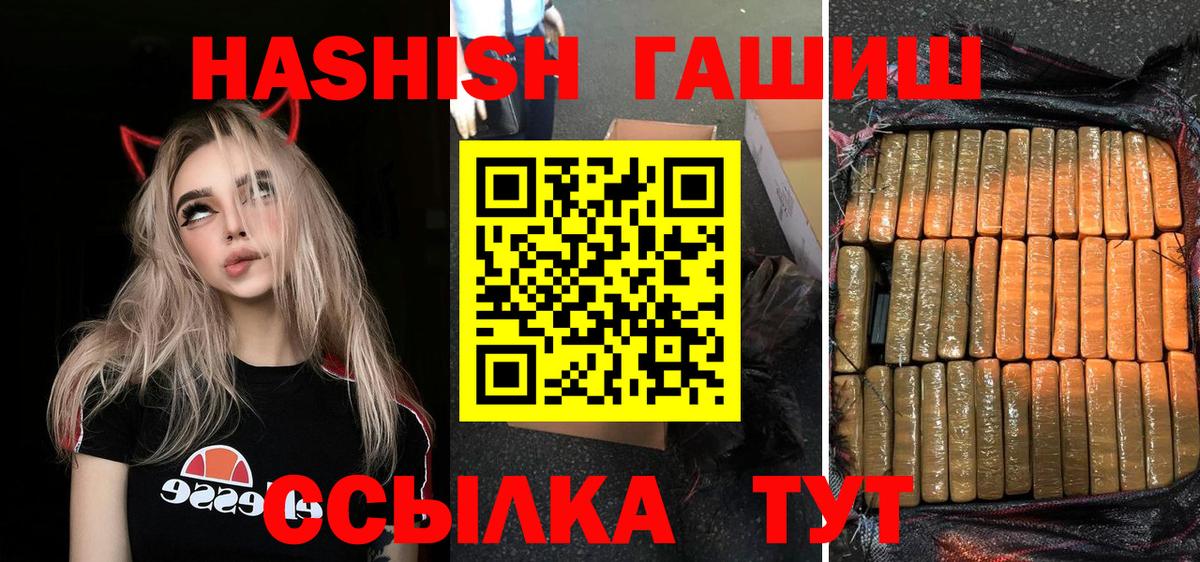 ГАШИШ гарик Люберцы