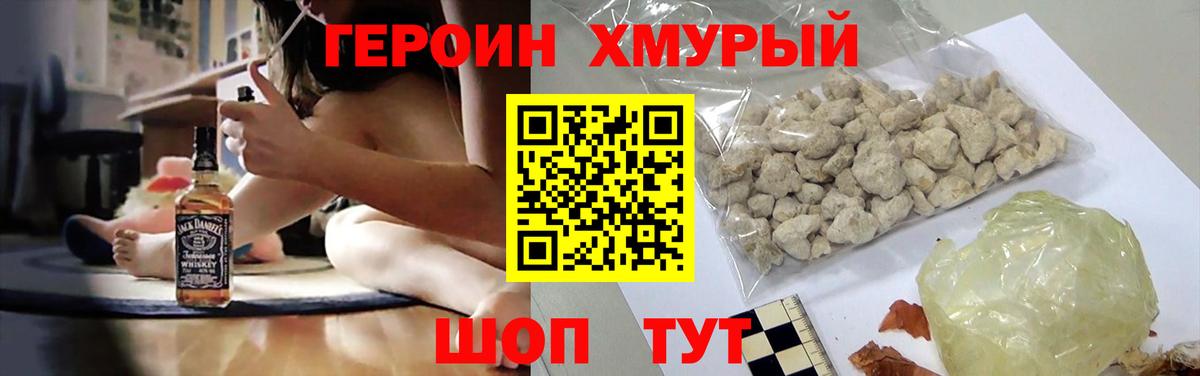 Люберцы  Героин Афган  Вход с VPN 