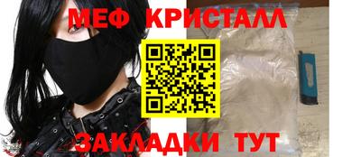 стаф Бугуруслан