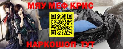 спайс Бузулук