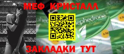 марихуана Будённовск