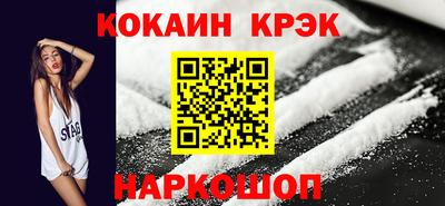 марихуана Будённовск