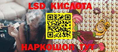 спайс Бузулук