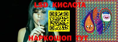 марихуана Будённовск