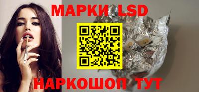 спайс Бузулук