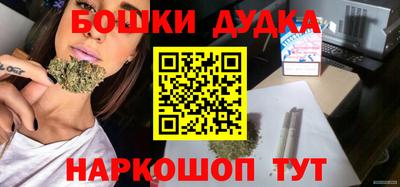 марихуана Будённовск