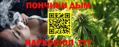 спайс Бузулук