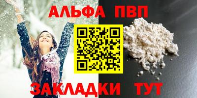 марихуана Будённовск