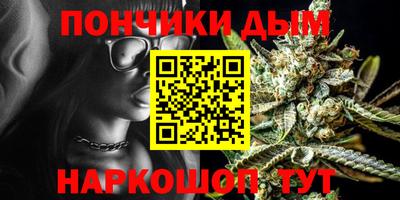 спайс Бузулук