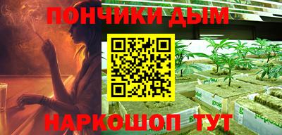 спайс Бузулук