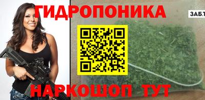 спайс Бузулук