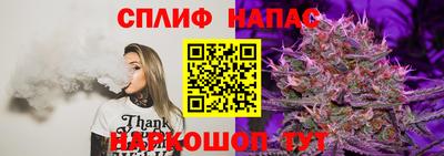 спайс Бузулук
