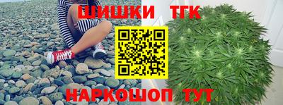 марихуана Будённовск