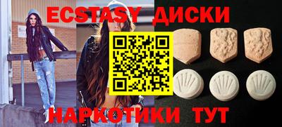 марихуана Будённовск
