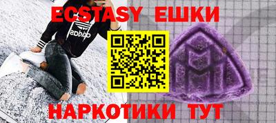 спайс Бузулук