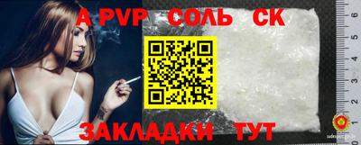 марихуана Будённовск
