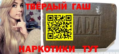 марихуана Будённовск
