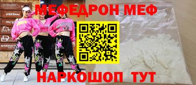 спайс Бузулук