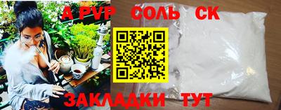 марихуана Будённовск