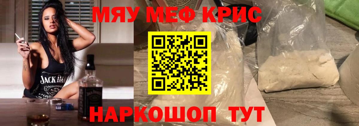 Галлюциногенные грибы Люберцы