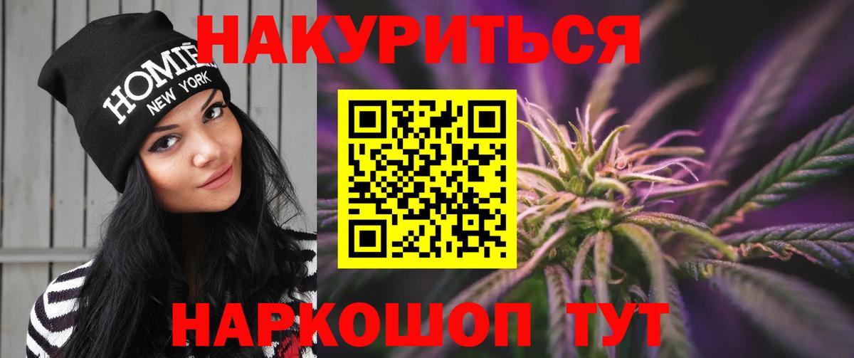 Конопля гибрид  Вход с VPN  Марихуана ГИДРОПОН  Люберцы  Бошки Шишки сатива 